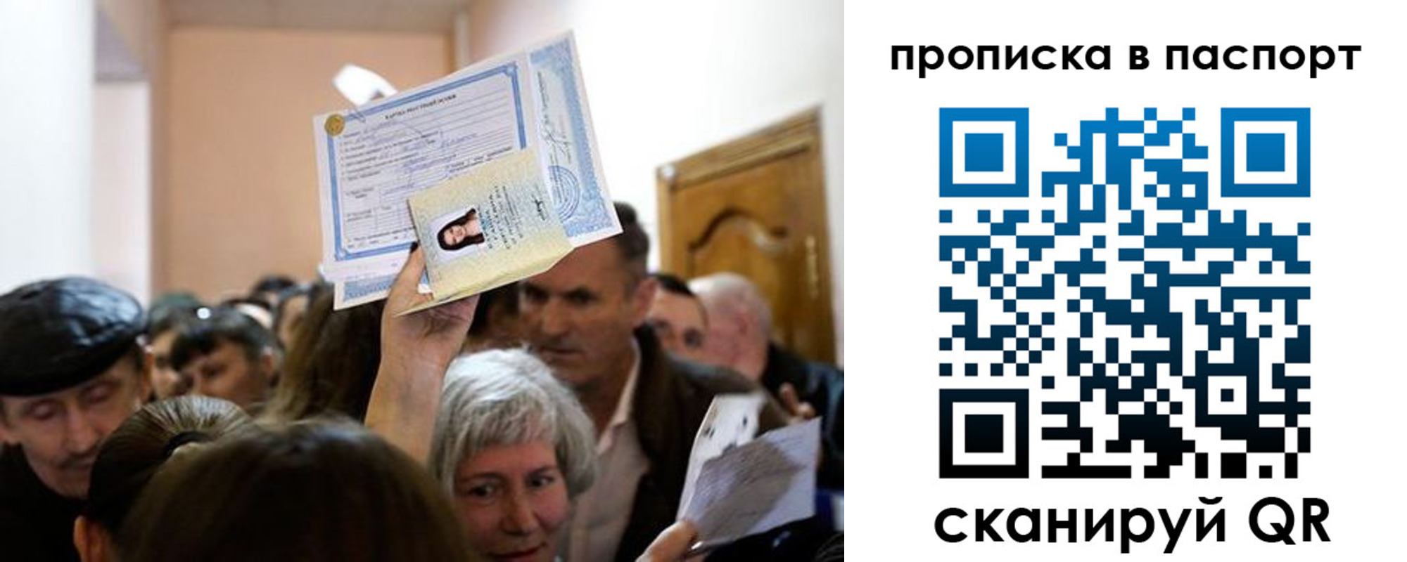 временная регистрация госуслуги в Тутаеве